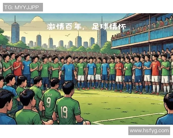 激情四溢的足球盛宴即将开启快来一起见证精彩对决与团队精神的碰撞 激情四溢的足球盛宴即将开启快来一起见证精彩对决与团队精神的碰撞