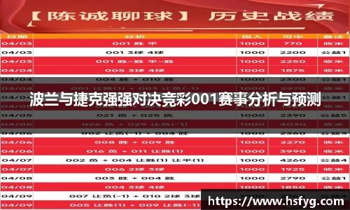 彩神彩票vIII