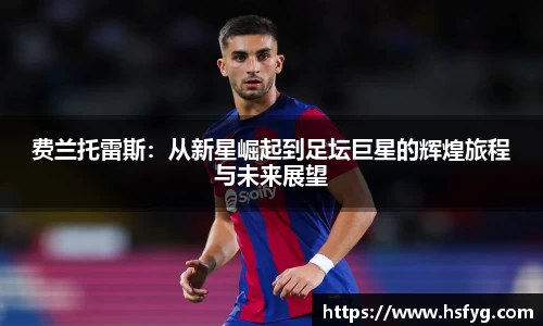 彩神VI首页